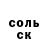 ГАШ хэш TheVirusman51