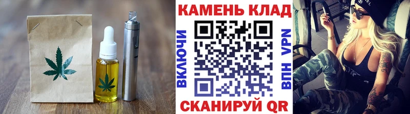 Еда ТГК конопля  Зерноград 
