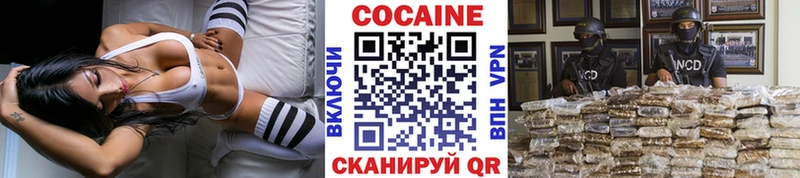 Cocaine Перу  даркнет сайт  Зерноград 