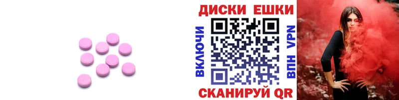 дарнет шоп  Зерноград  ЭКСТАЗИ 280мг 