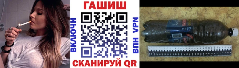 MEGA ССЫЛКА  Зерноград  ГАШ гашик 