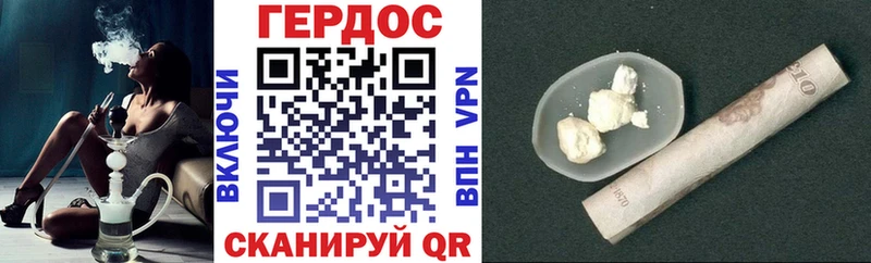 блэк спрут как зайти Зерноград Героин белый где найти