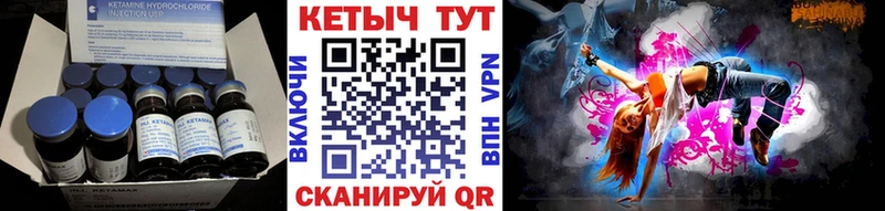 КЕТАМИН VHQ наркота Зерноград