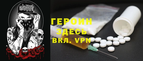 герыч Аркадак
