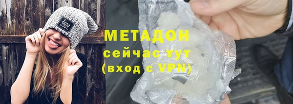 сатива Балабаново