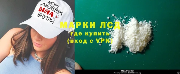 сатива Балабаново