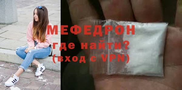 mdma Сосновка