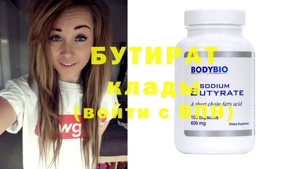 винт Балахна