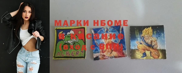 сатива Балабаново