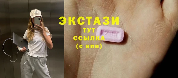 винт Балахна