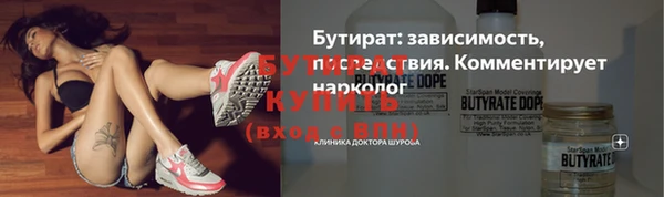 сатива Балабаново