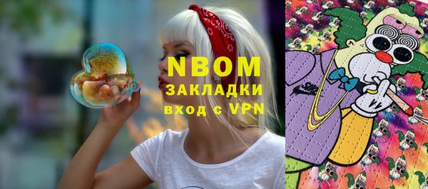 винт Балахна