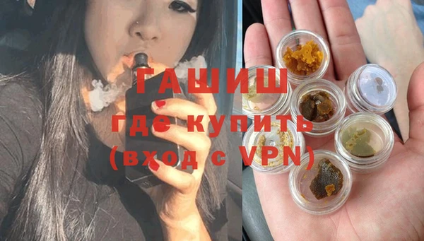 винт Балахна