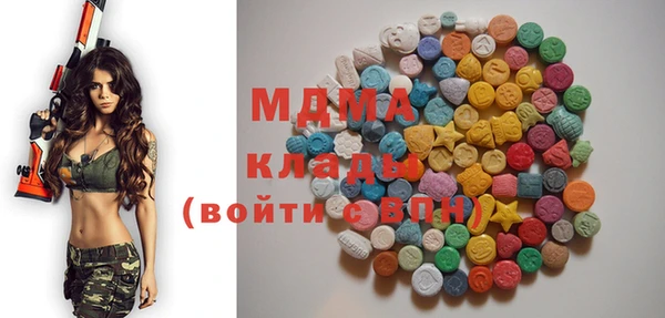гашишное масло Снежинск