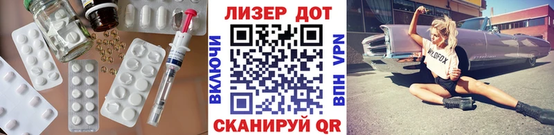 mega зеркало  дарнет шоп  Зерноград  LSD-25 экстази кислота 