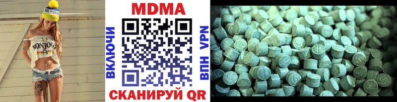 МДМА молли  наркошоп  Зерноград 