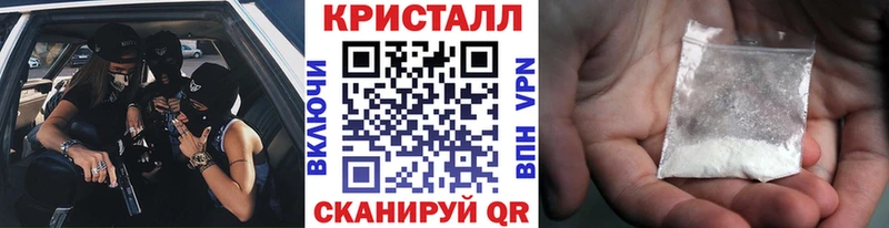 МЕТАМФЕТАМИН Декстрометамфетамин 99.9%  Зерноград 