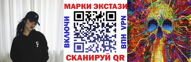 Марки N-bome 1,5мг  Зерноград 