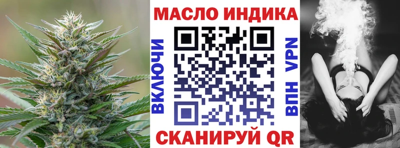 ТГК вейп  где продают наркотики  Зерноград 