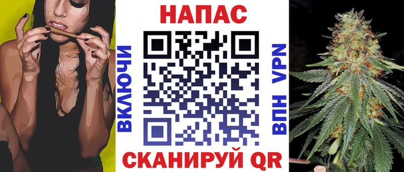 blacksprut зеркало Зерноград Канабис планчик